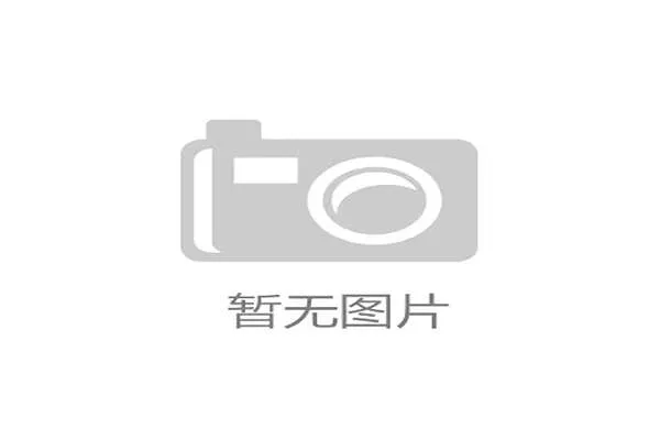 欧冠决赛带动相关商品热销，大巴黎球衣销量单日暴增三倍