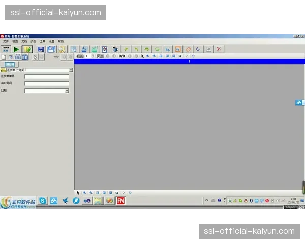 从纸质票据到动态二维码:法国球场票务系统十年安全演进史 从纸质票据到动态二维码:法国球场票务系统十年安全演进史